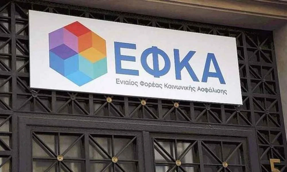 ΕΦΚΑ: Έρχεται λίστα με ονόματα- Τελευταία προειδοποίηση για πολλούς μεγάλους οφειλέτες